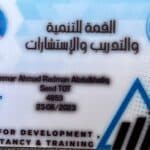 عمار أحمد ردمان عبدالخالق سعيد