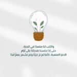 رهـف عبـد اللـه باذيب